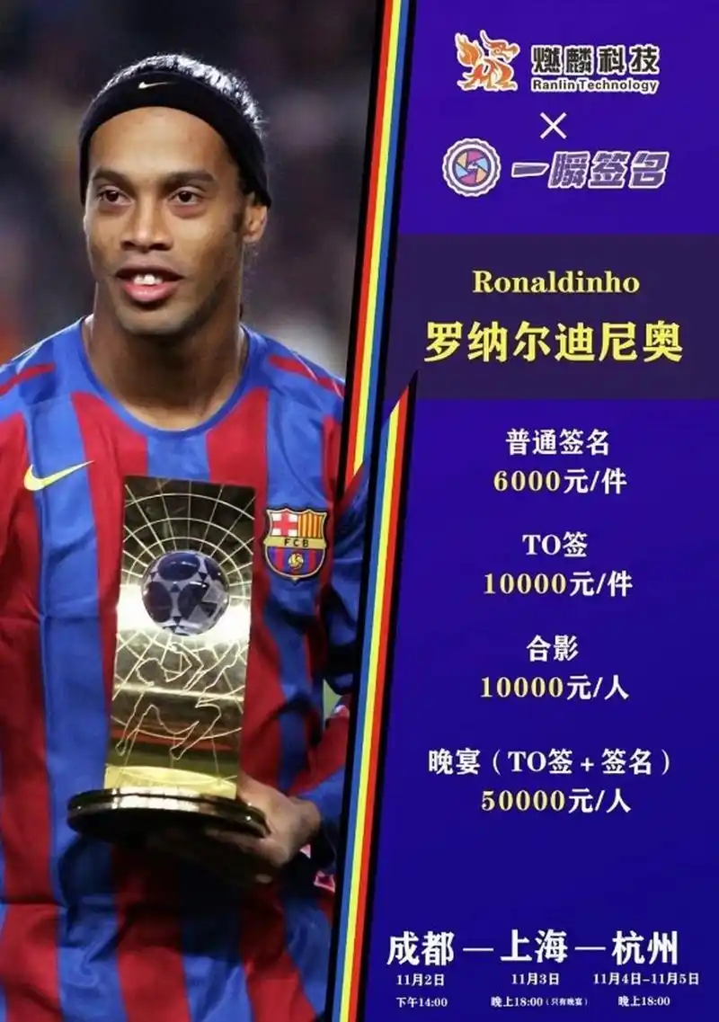人们持之以