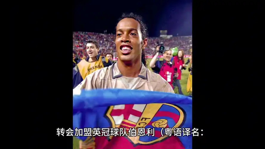 秀门将的成